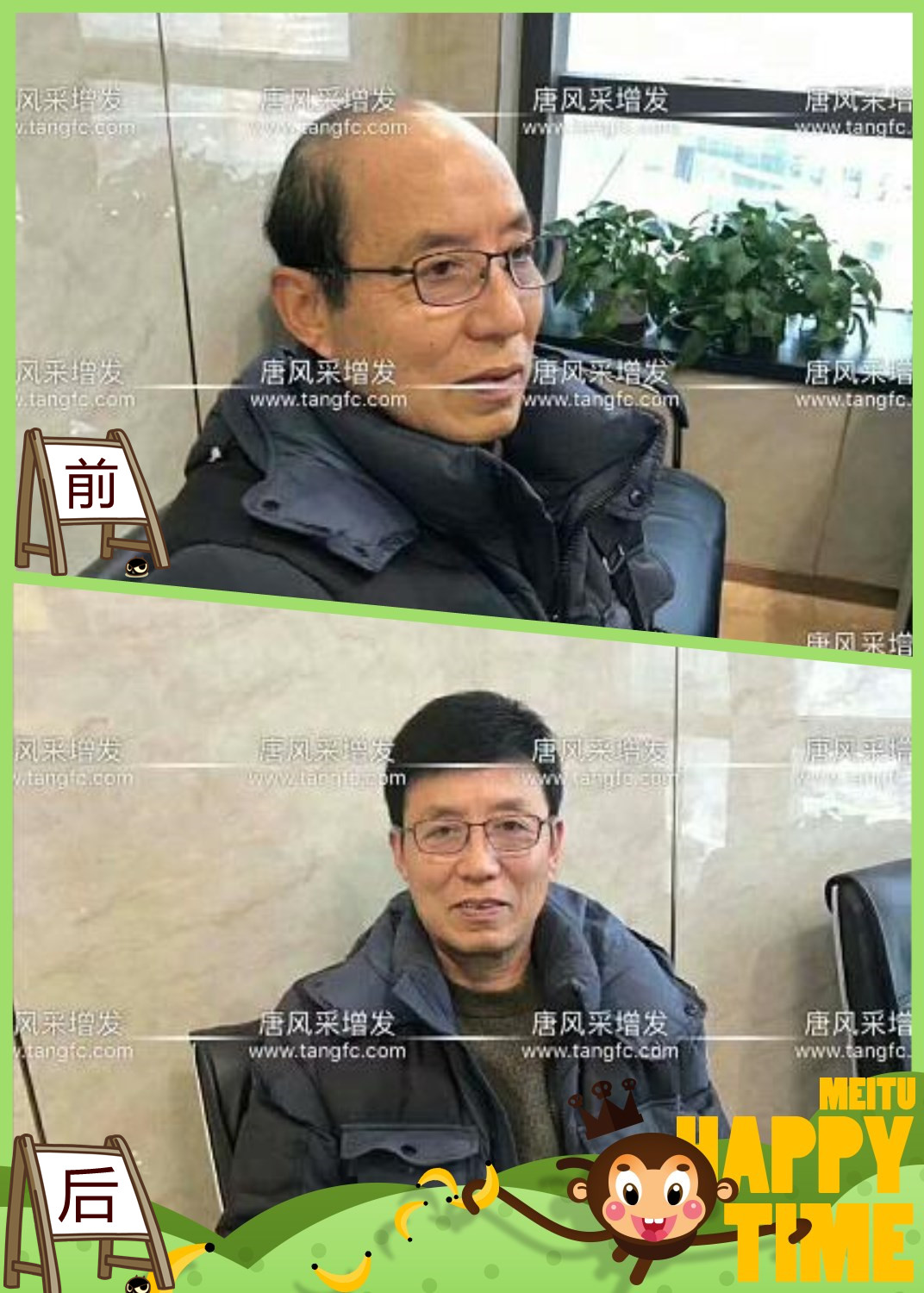 大爺大叔傻傻分不清楚？——唐風(fēng)采增發(fā)案例展示