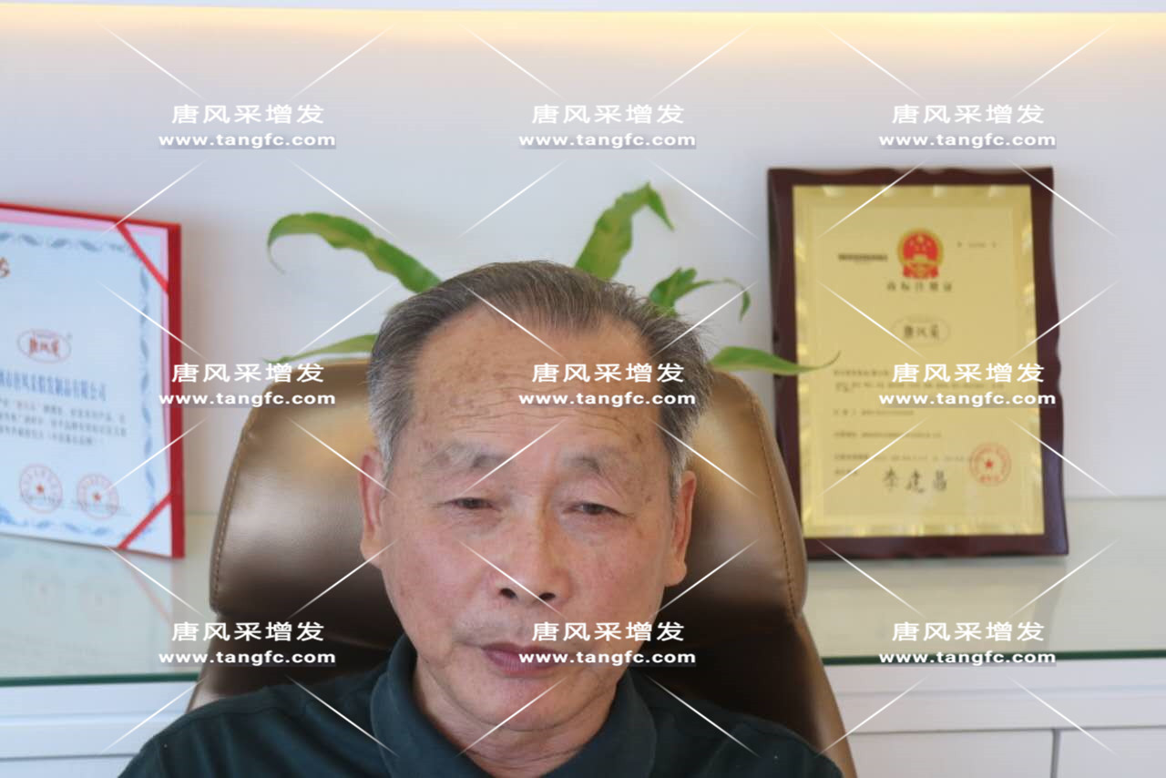年輕從一頭黑發(fā)開始！