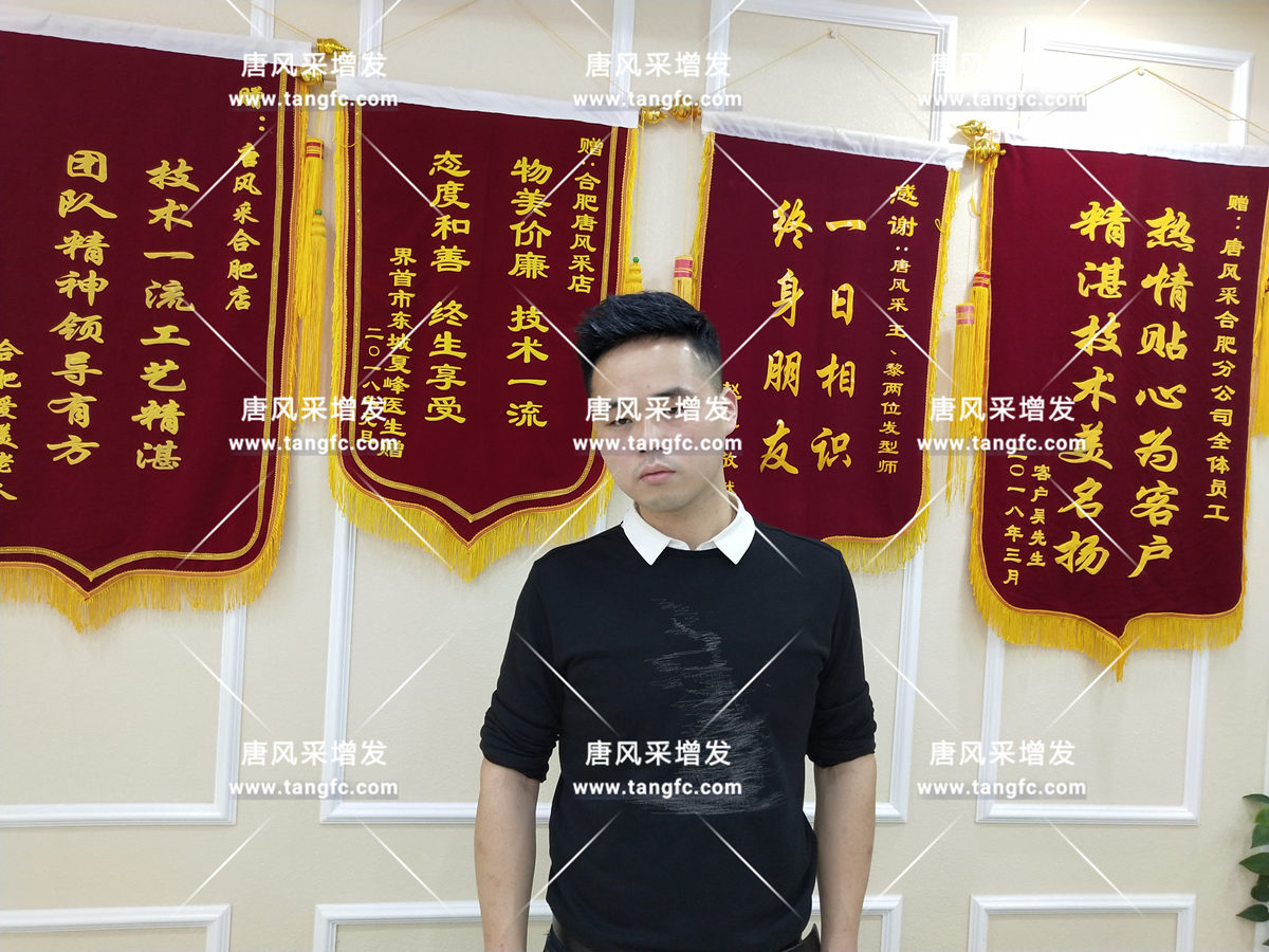 增發(fā)還是植發(fā)，這是個問題！