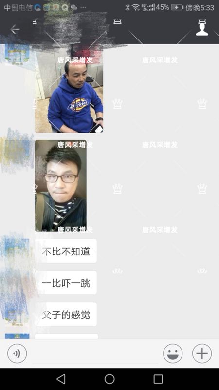 不比不知道，一比嚇一跳，快過來看看哥在唐風(fēng)采做的頭發(fā)