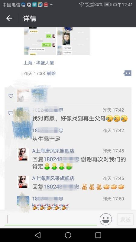 不比不知道，一比嚇一跳，快過來看看哥在唐風(fēng)采做的頭發(fā)