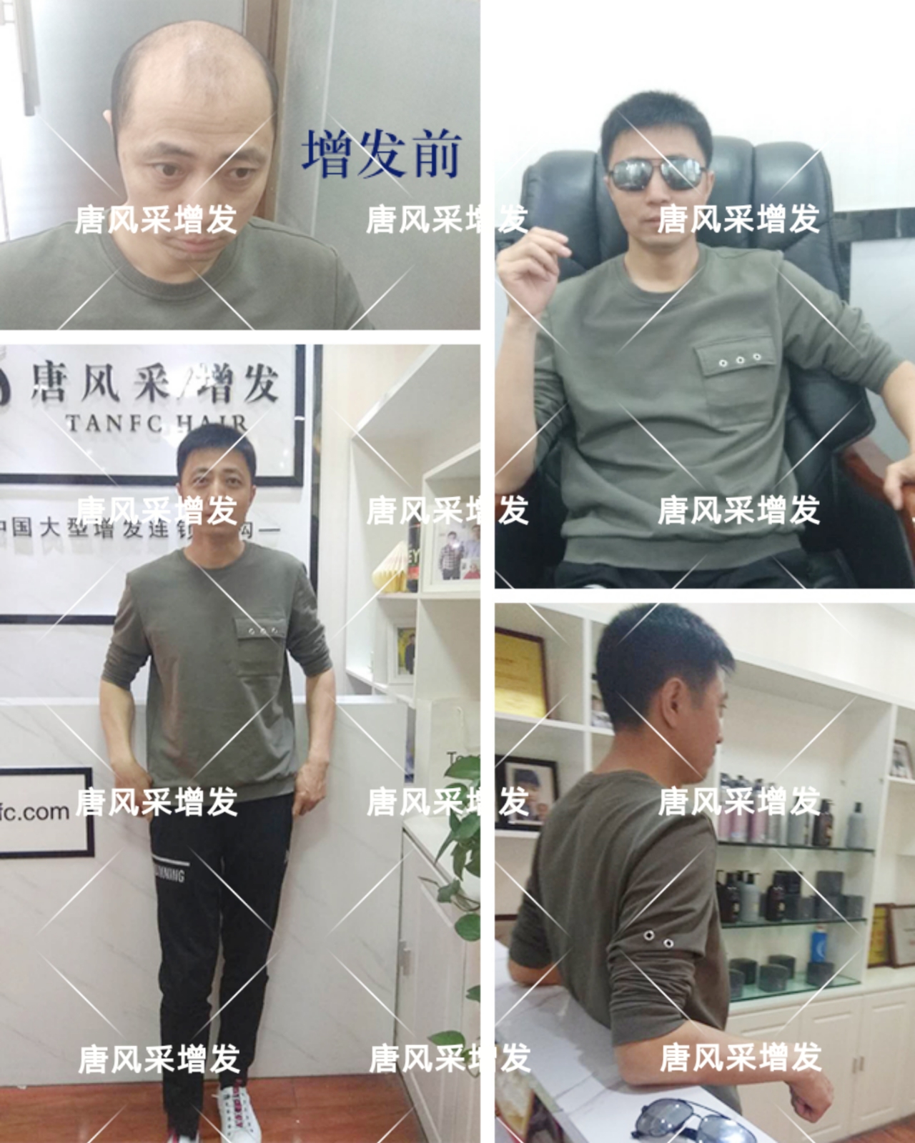 唐風采增發(fā)后，看看鏡頭中自己的樣子，你認得嗎？