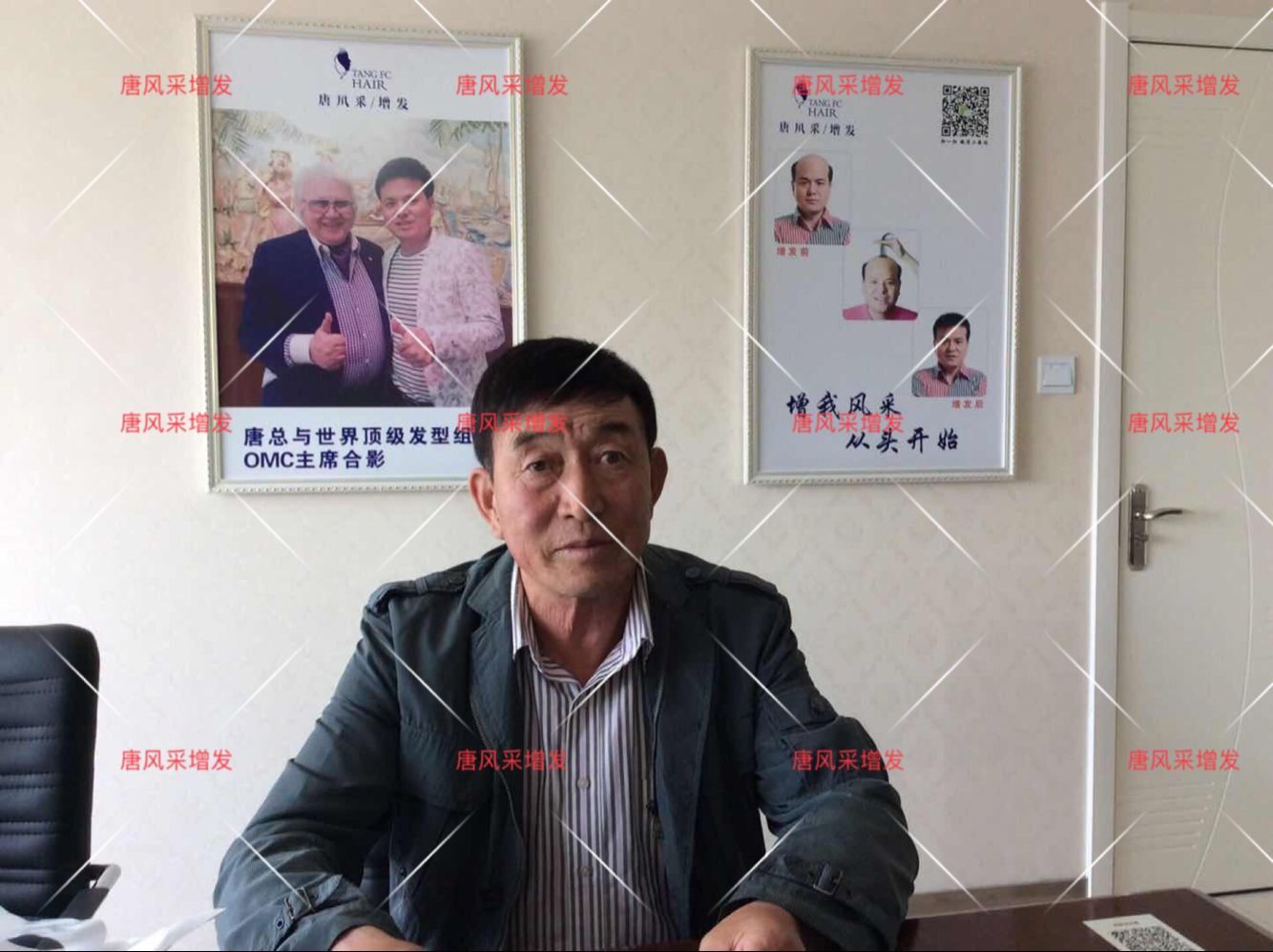 朝陽(yáng)耿直大叔2年內(nèi)苦尋三次唐風(fēng)采增發(fā)，2018終于不虛此行