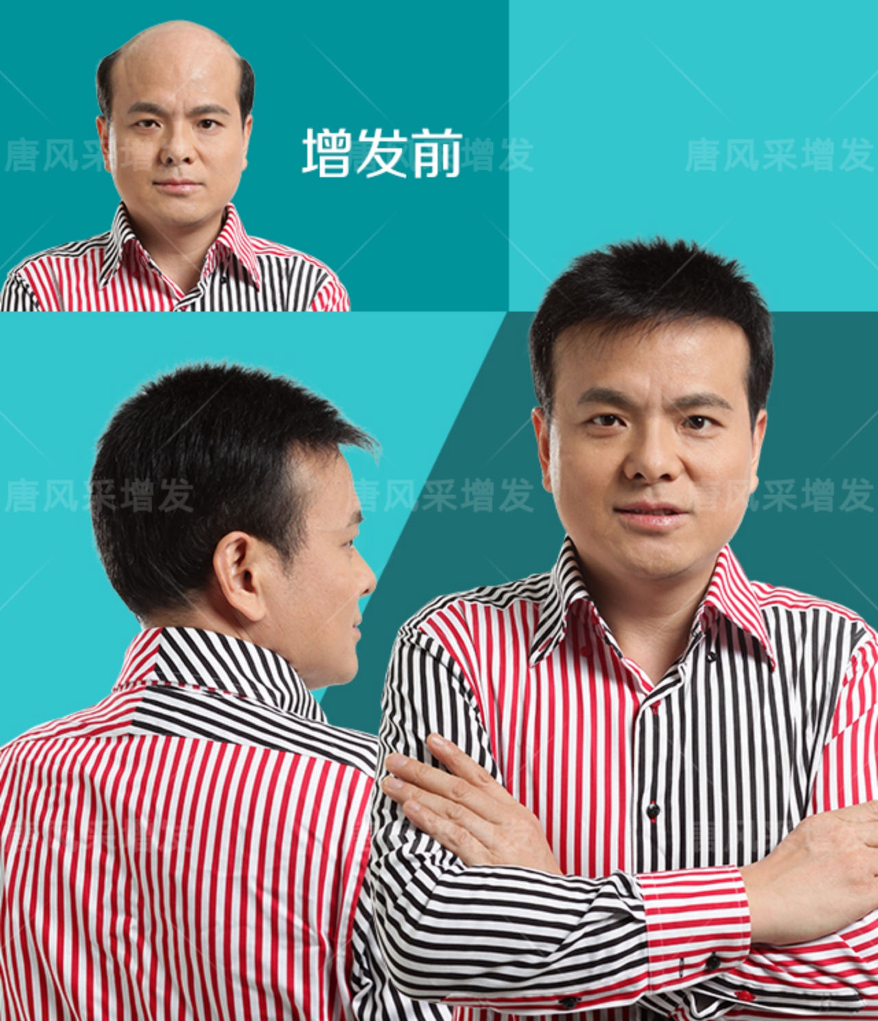 高難度小平頭方案 高難度小平頭方案