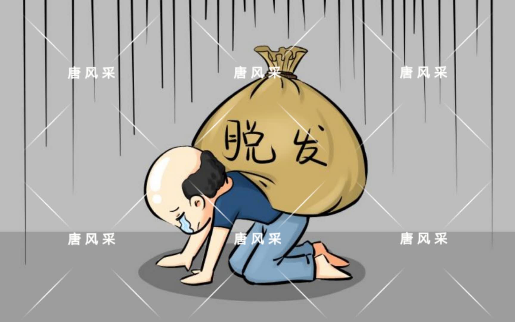 開(kāi)始脫發(fā)的朋友上醫(yī)院，見(jiàn)到專(zhuān)家后他徹底絕望了！
