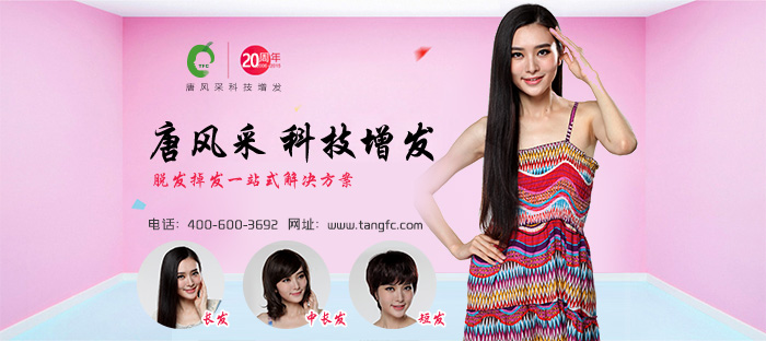 無錫做假發(fā)哪里好？怎樣的才能稱之為好假發(fā)？