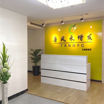 無錫做假發(fā)哪里好？怎樣的才能稱之為好假發(fā)？