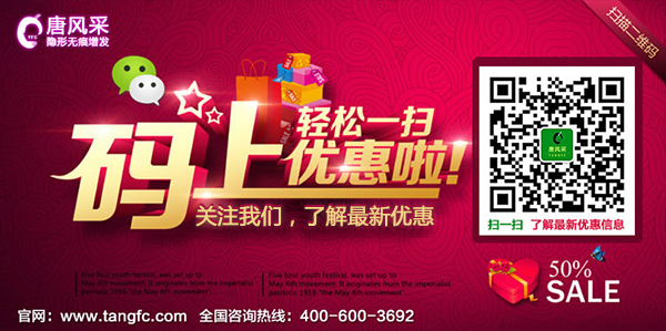 有了唐風(fēng)采增發(fā)，心情嗨翻天!
