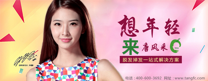 有了唐風(fēng)采增發(fā)，心情嗨翻天！