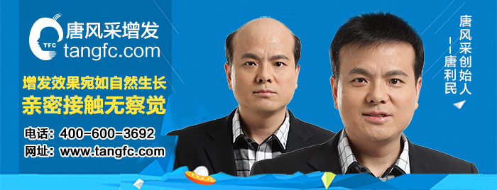 臺(tái)州真發(fā)假發(fā)哪有賣，夏天戴假發(fā)會(huì)悶熱嗎？