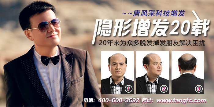 如何避免成為一個(gè)脫發(fā)的中年猥瑣男人？