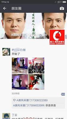 我還沒有脫單，怎么就脫發(fā)了呢?