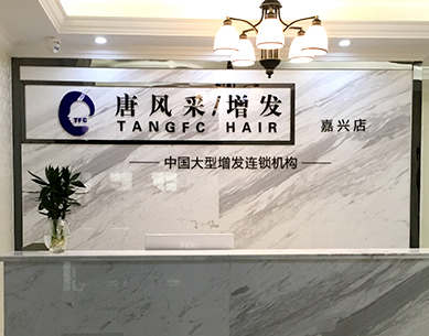 嘉興補(bǔ)發(fā)哪里好？請(qǐng)老司機(jī)幫忙推薦一下！
