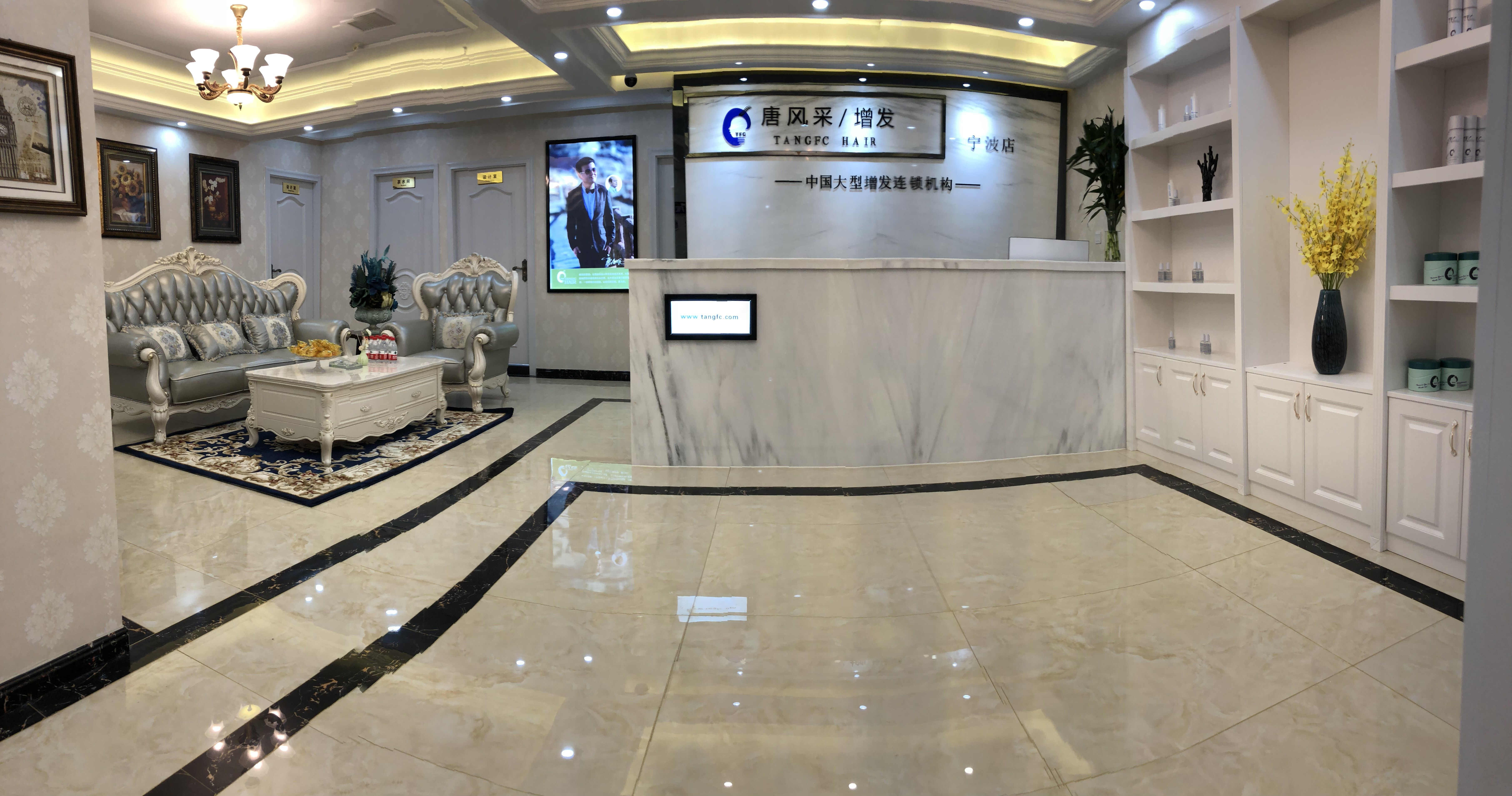 熱烈恭賀唐風(fēng)采寧波店豪華裝修，喜遷新址！歡迎惠顧！