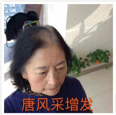 中老年女士假發(fā)仿真設(shè)計，快速還原美麗秀發(fā)！
