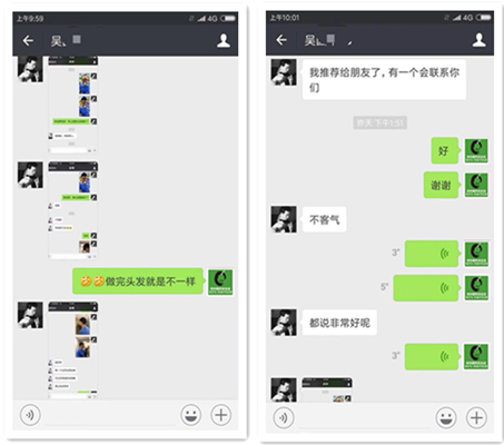 增發(fā)到底行不行？來看看客戶的真實(shí)反饋 ！