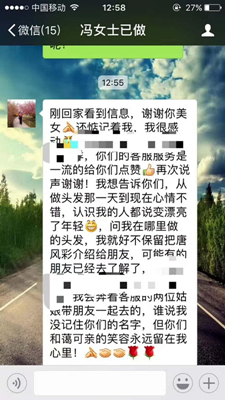 增發(fā)到底行不行？來看看客戶的真實(shí)反饋 ！