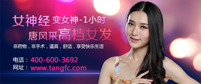 掉頭發(fā)和脫發(fā)，你分清楚了嗎？ 