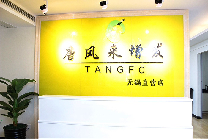 朋友碰面不敢認，直擊發(fā)友增發(fā)后的真實改變！