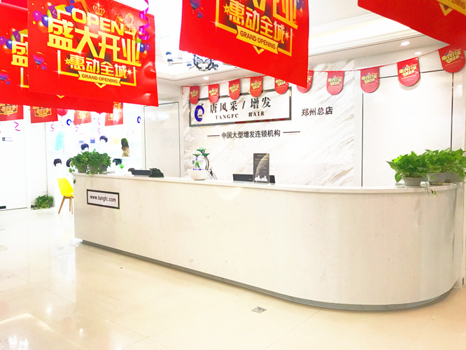 熱烈祝賀唐風(fēng)采增發(fā)鄭州店豪裝升級，喜遷新址！