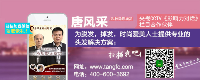臺(tái)州哪里買假發(fā)好，頭發(fā)稀疏適合什么樣的假發(fā)？