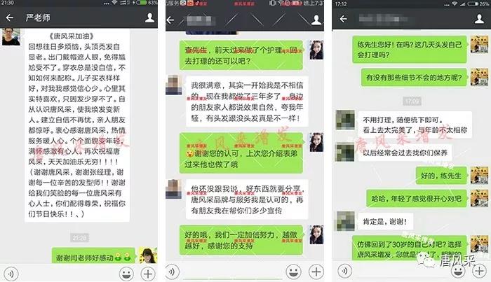 71歲鄭少秋不老男神帥了一輩子！唐風(fēng)采我們這里也有一位！