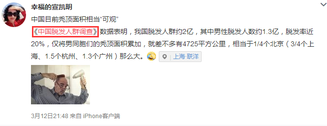 增發(fā)后，真像廣告說的那么完美嗎？
