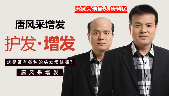 “鬼剃頭”讓您“驚惶失措”！聽著嚇人，我們來探究下。