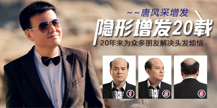常剃光頭后，頭發(fā)變好了？這是視覺效果！