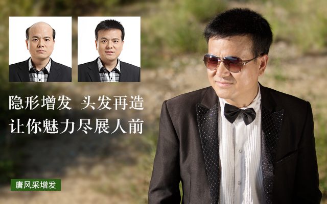 臺州假發(fā)有專門定做的嗎？什么牌子的假發(fā)高檔？