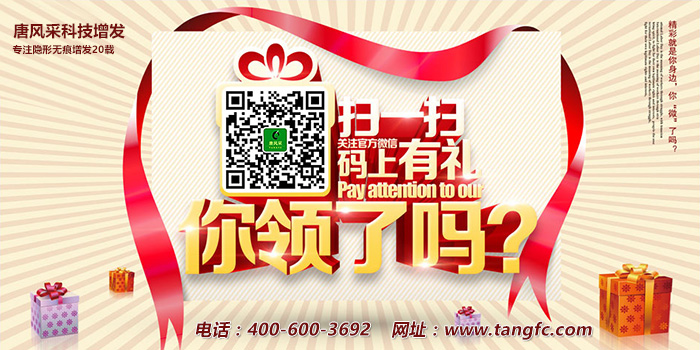 英國男人的謝頂魔咒，這兩個關(guān)鍵因素值得我們留意！