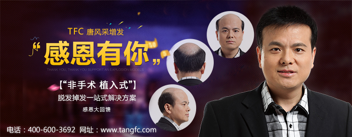 西寧假發(fā)店在哪？專門定制的假發(fā)會比一般的好看嗎？
