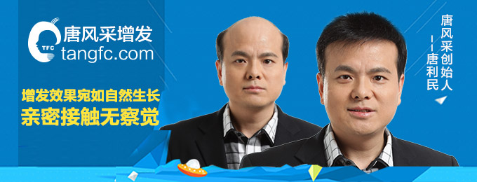 西寧織發(fā)假發(fā)訂做貴嗎？