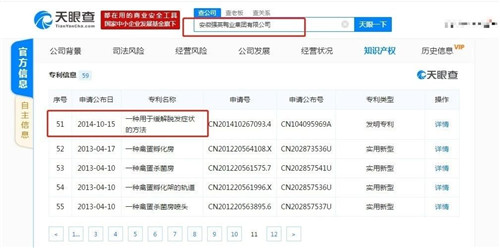 防治脫發(fā) 頭發(fā)健康來(lái)了
