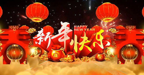 2019全新啟航，唐風(fēng)采恭祝大家新年行大運(yùn)，開工大吉！