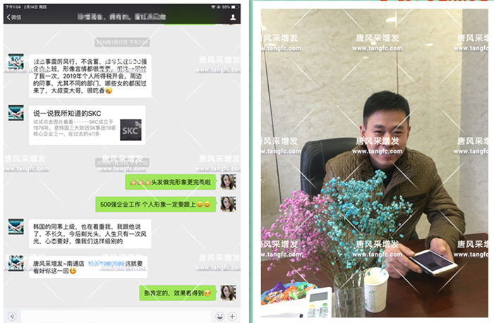 大叔增發(fā)魅力大增 大叔增發(fā)后