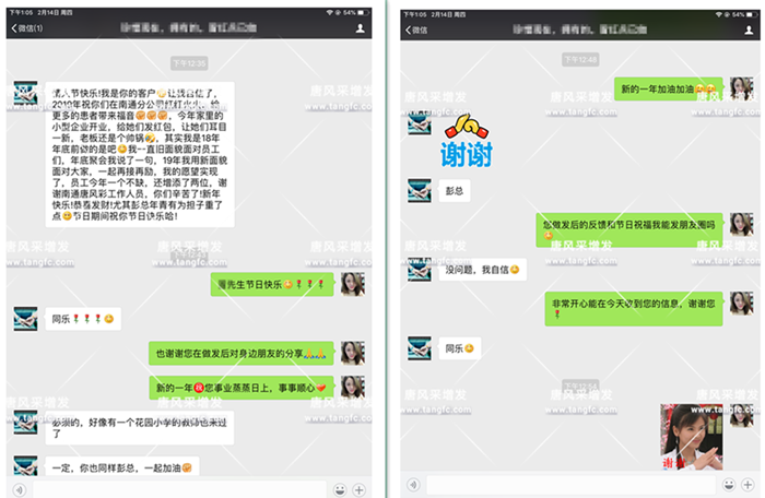 大叔增發(fā)魅力大增 大叔增發(fā)后