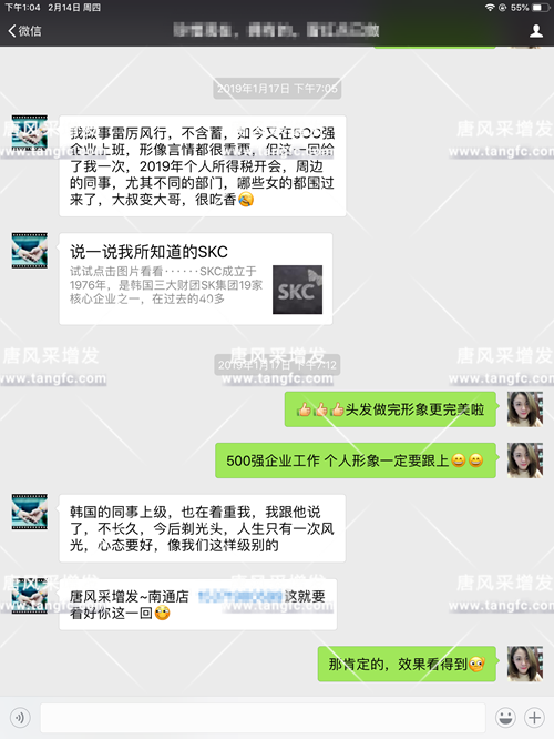 大叔增發(fā)魅力大增 大叔增發(fā)前