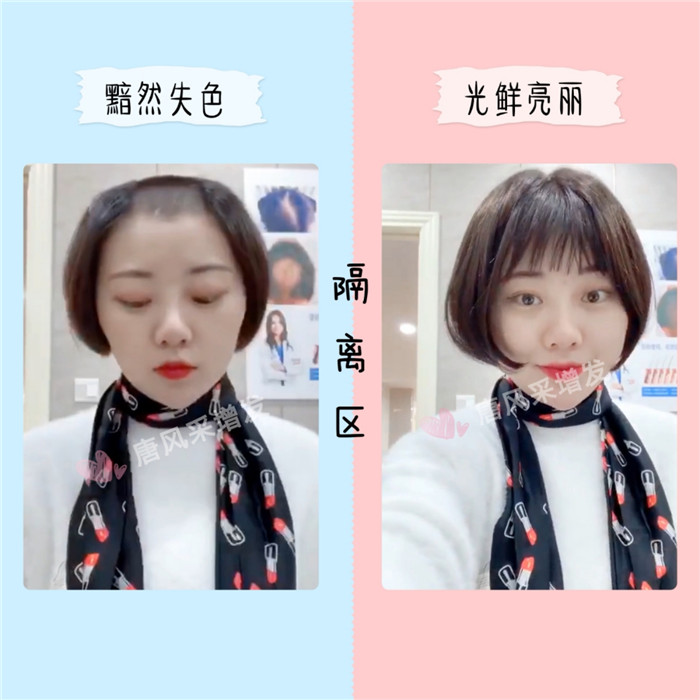 38女神節(jié) 女性頭發(fā)對(duì)比反差