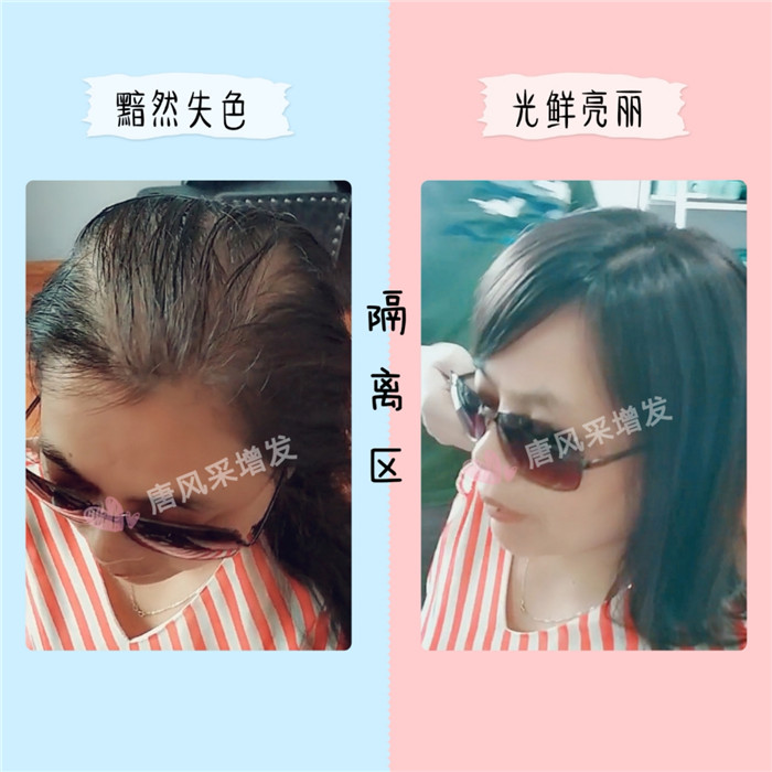 38女神節(jié) 女性頭發(fā)對(duì)比反差