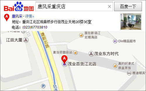 重慶哪里有假發(fā)賣？