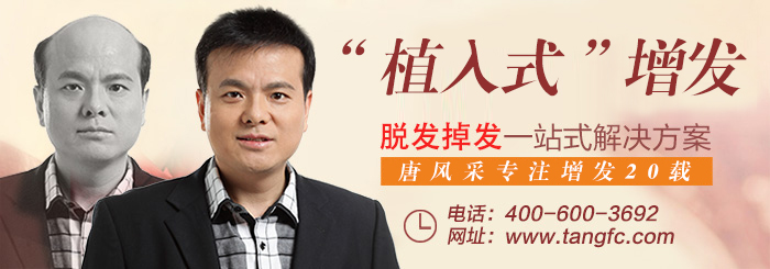 成都哪里的假發(fā)好？定做的性價(jià)比高嗎？