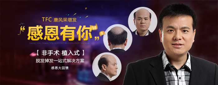 父親節(jié) 唐風采增發(fā)