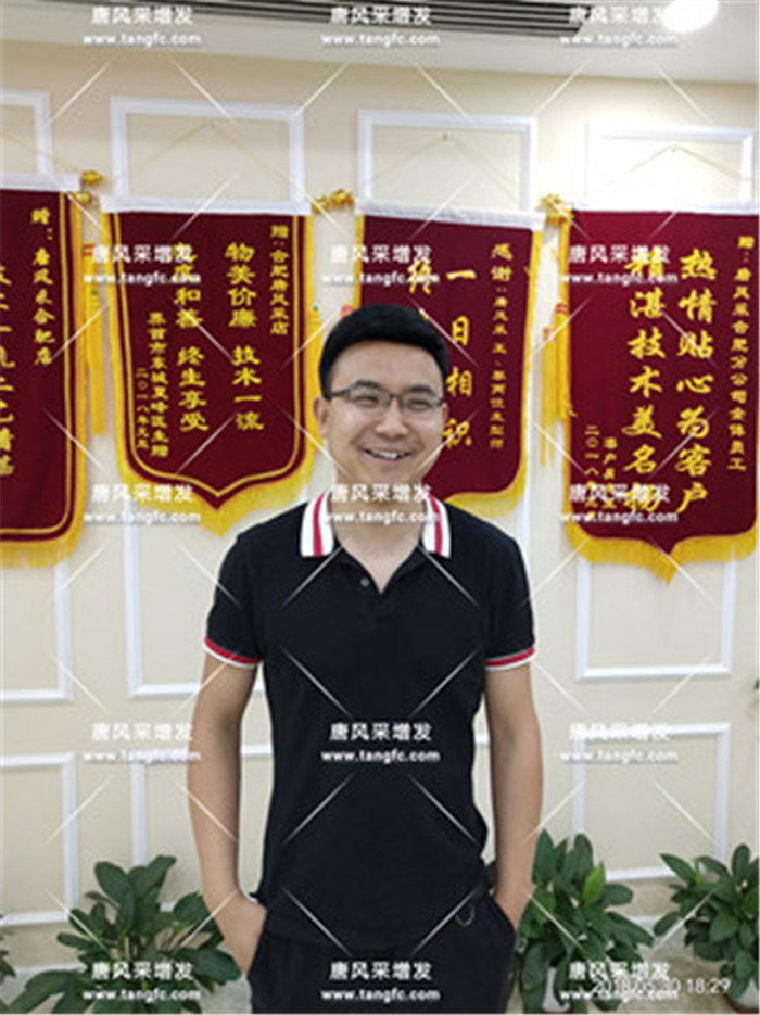 男明星假發(fā) 唐風采客戶案例增發(fā)后