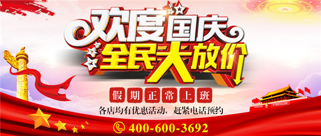 唐風(fēng)采國(guó)慶節(jié) 唐風(fēng)采增發(fā)國(guó)慶節(jié)