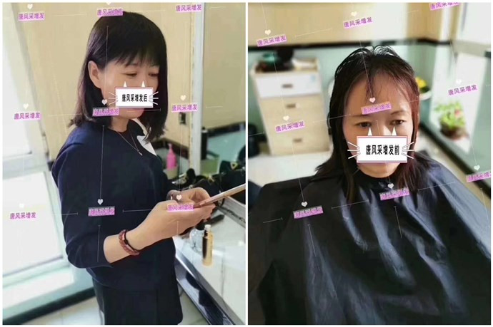 女士真發(fā)頭套 唐風采客戶