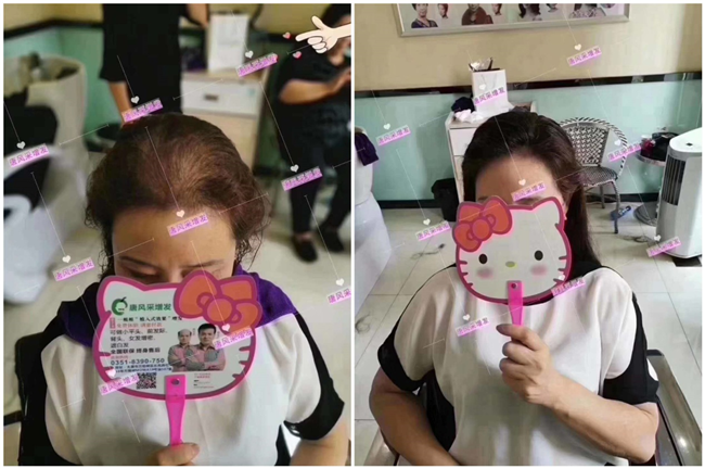 女士真發(fā)頭套 唐風采客戶案例