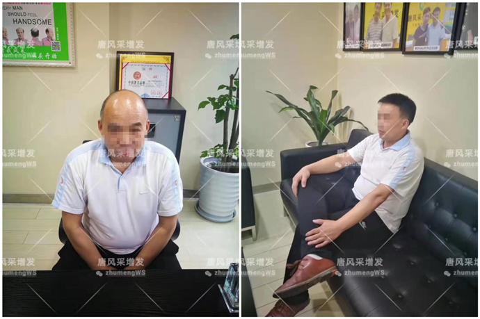 中年假發(fā)頭套怎么帶 唐風采客戶李先生