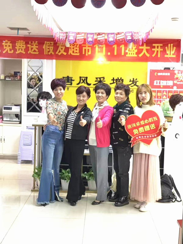 唐風采開展“關愛中老年健康”公益活動 \