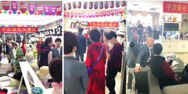 唐風采開展“關愛中老年健康”公益活動 唐風采活動圖